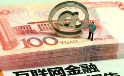 中小银行跟进下调存款利率 专家称对“开门红”影响不大