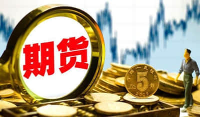 锦泓集团涨停 5机构龙虎榜上净卖出5255.52万元