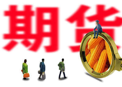 人民币兑美元中间价报7.1074 调贬30个基点