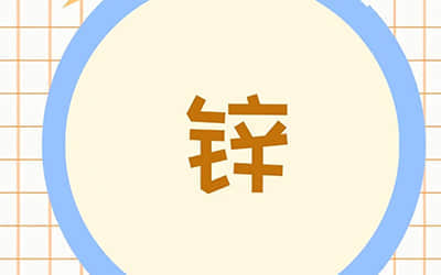 美联储降息预期减弱 机构仍看好中资美元债