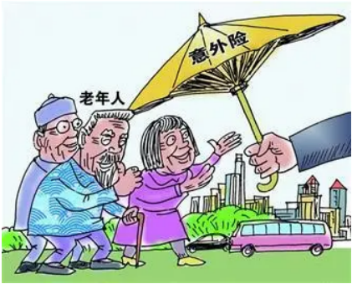 人保服务|老年人意外险，关爱每一位老人