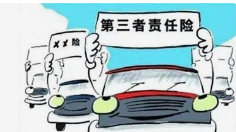     人保车险|机动车商业第三者责任险，到底谁是“第三者”？