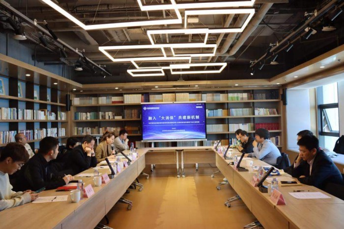 小恒数科受邀出席“大消保”论坛 三向发力共建消保新路径