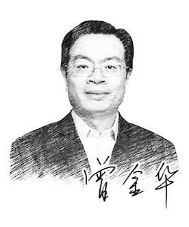 节用增效更好造福于民