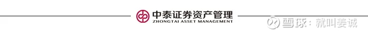 直播万字实录：红利策略和您贯彻的价值投资，有何异同？