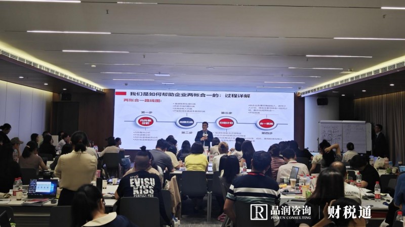 品润咨询——半年度财报：企业航向的中期校准