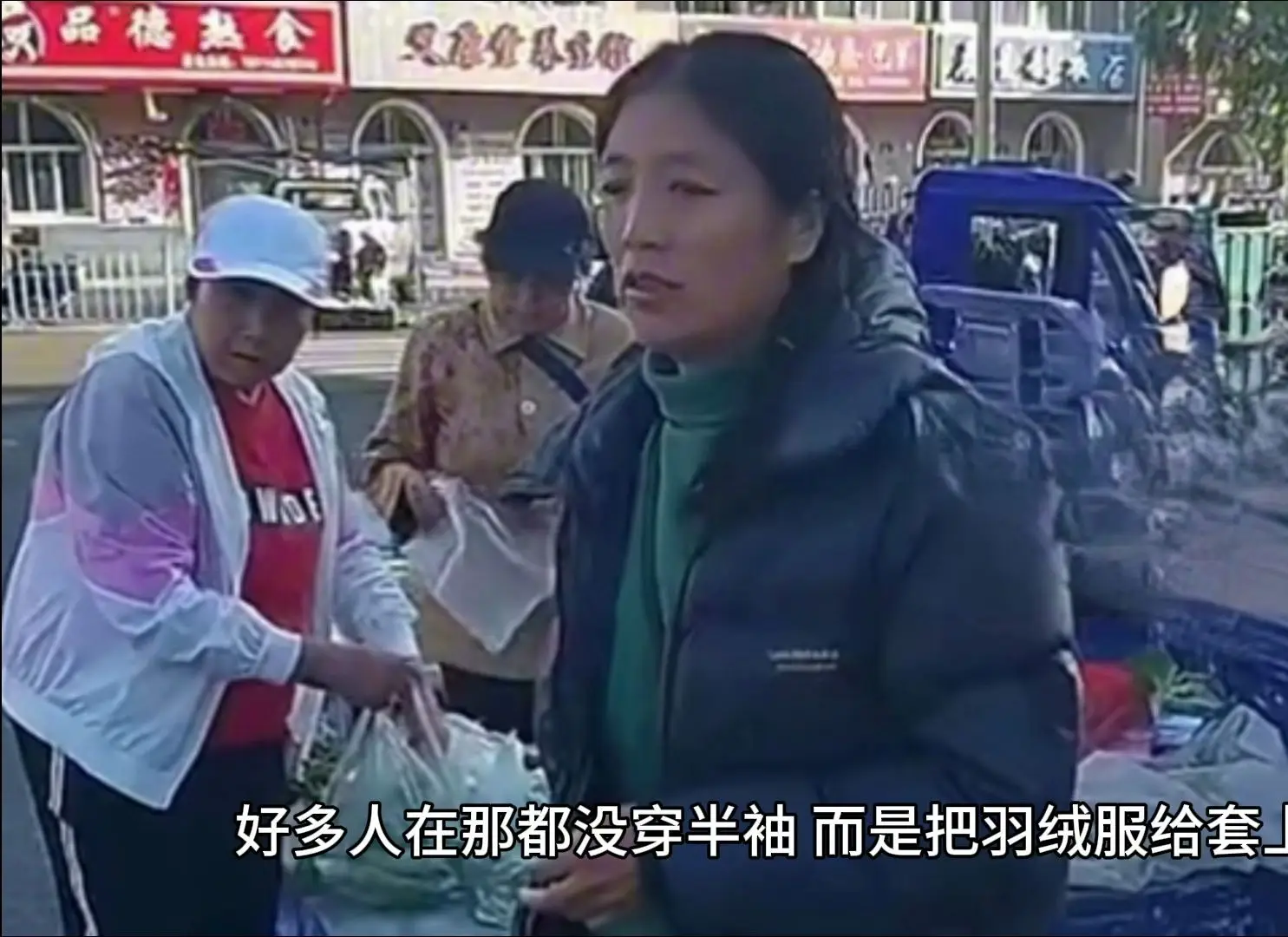 三伏天黑龙江惊现羽绒服潮，网友热议：这也太爽了吧！