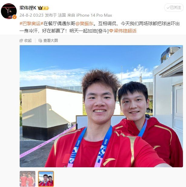 小莫凌晨一点在食堂偶遇樊振东 网友调侃：小胖不是在食堂，就是在去食堂的路上