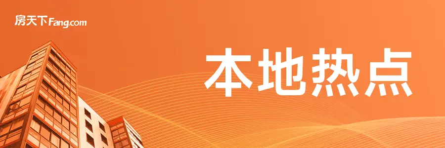 北京发布新地块清单，海淀朱房项目引关注