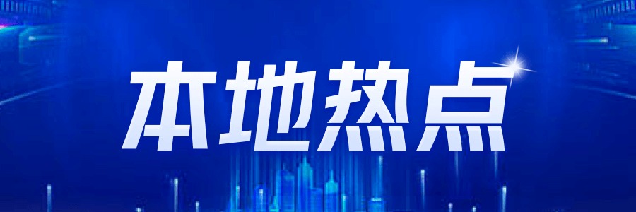 房贷利率再创新低，月供减少让购房者笑开颜