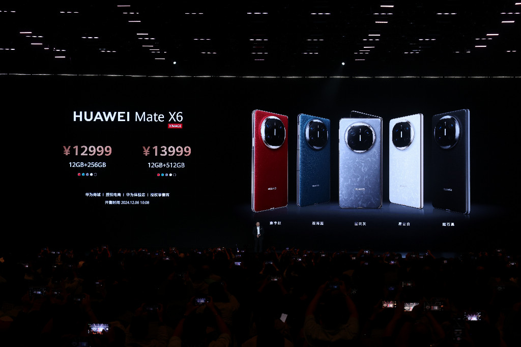 HUAWEI Mate系列尊享品鉴会