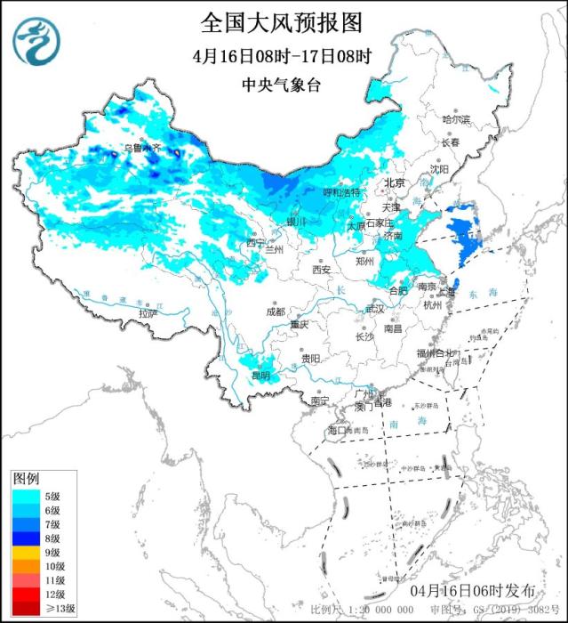 中央气象台：北方地区多大风 新疆北部等地有雨雪天气