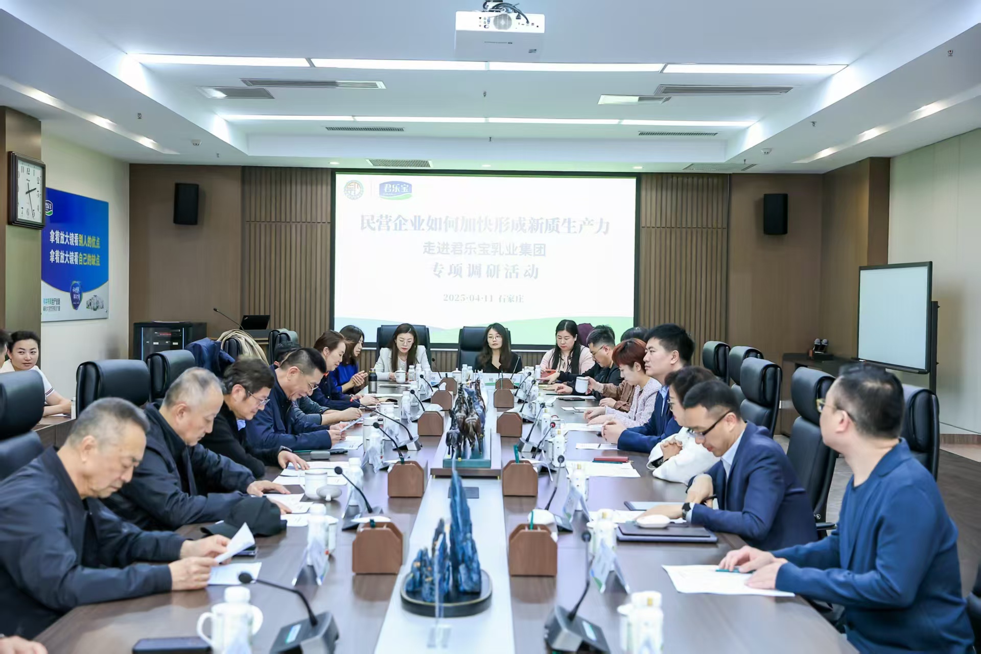 “经济媒体调研行”：走进君乐宝探索民营经济加快形成新质生产力