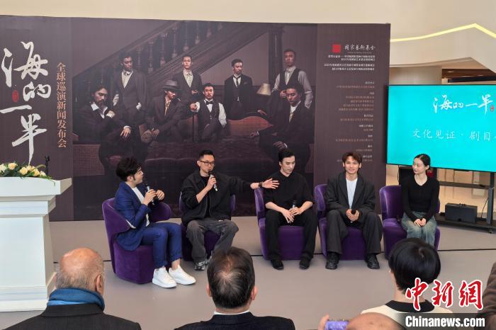 舞剧《海的一半》开启全球巡演 首站走进侨乡泉州