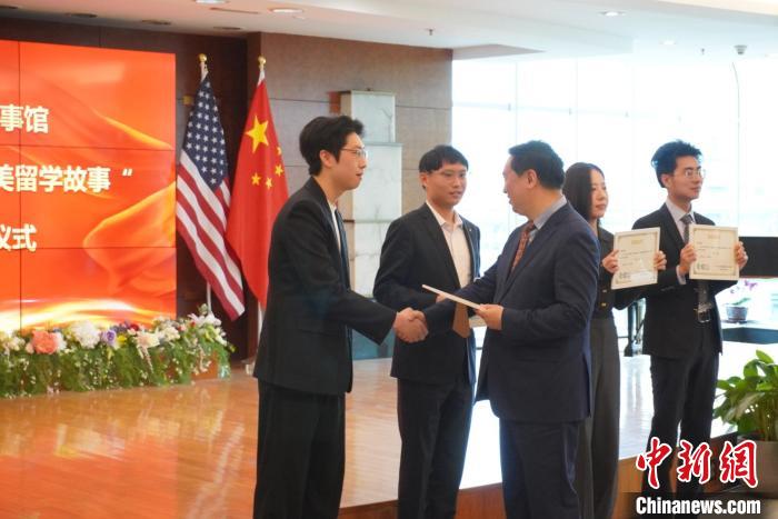 “破茧成长——我的在美留学故事”主题征文活动颁奖仪式在纽约举行