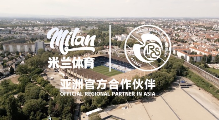 数启新篇！米兰体育携手斯特拉斯堡俱乐部达成合作